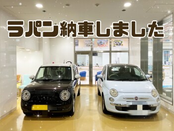 ラパン納車させていただきました！